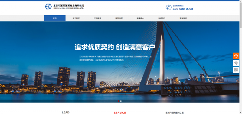 网络技术服务：基础维护与高端定制，你选对了吗？