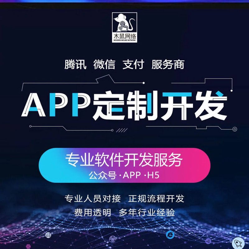 如何为您的企业选择一个合适的小程序？