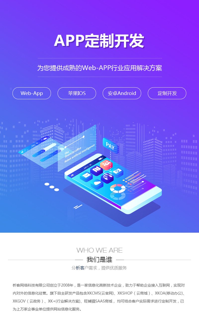 小程序开发一个多少钱啊？我的真实经历分享