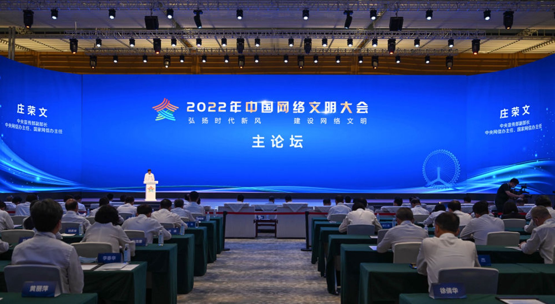 空新网络科技