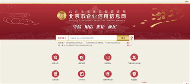 自研还是外包？企业信息化建设的“三把火”怎么烧