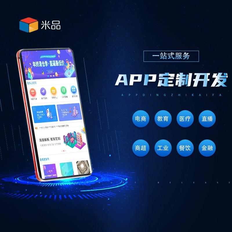 小程序开发一个多少钱啊？这个问题就像问“人生价值几何”一样，没有绝对的答案。今天我们就来聊聊小程序开发的费用。